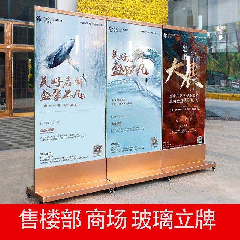商场玻璃立牌丽屏展架立式落地广告牌展示牌售楼部导视水牌展示架,淘宝优惠券,粉丝福利购,淘宝优惠卷
