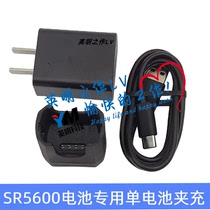 Ubointerrogation CODEK Scanning Bargun SR5600 Battery Special Original Charging Clip clamping and clamping fitting