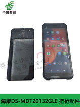 Seacon HIKROBOT DS-MDT20132GLE Postal Scanning PDA Repair Display Screen Assembly Accessories