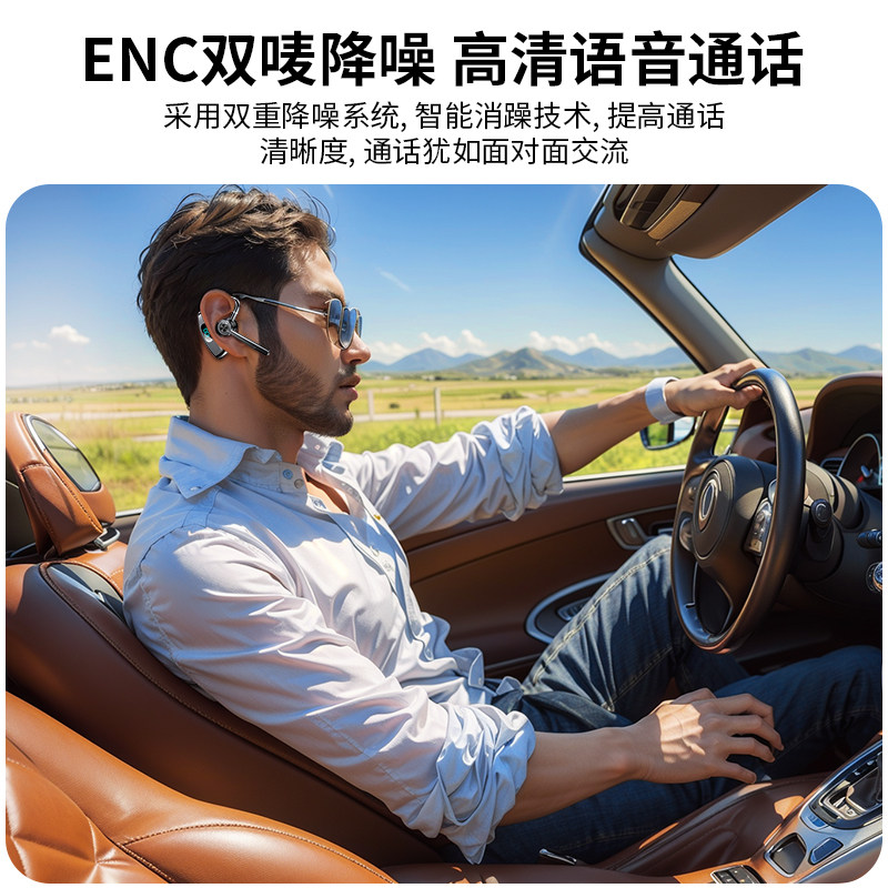 无线蓝牙耳机挂耳式运动不入耳降噪开车超长续航大电量手机通用