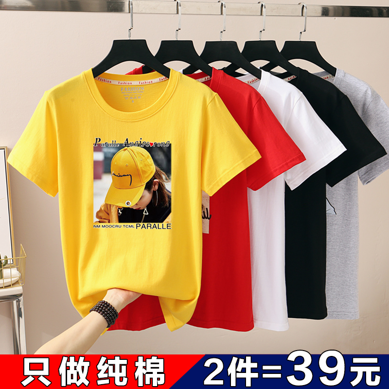 潮 ins 半袖体恤白上衣 cec 夏装新款韩版宽松百搭 2019 恤女短袖 t 纯棉 潮 ins 半袖体恤白上衣 cec 夏装新款韩版宽松百搭 2019 恤女短袖 t 纯棉
