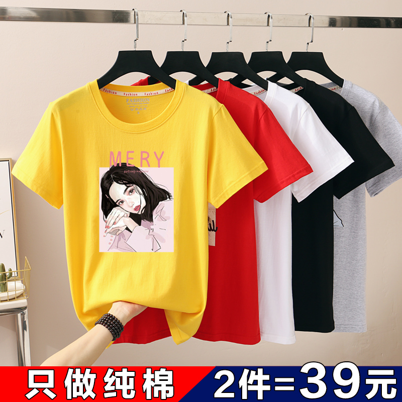 潮 ins 半袖体恤白上衣 cec 夏装新款韩版宽松百搭 2019 恤女短袖 t 纯棉 潮 ins 半袖体恤白上衣 cec 夏装新款韩版宽松百搭 2019 恤女短袖 t 纯棉