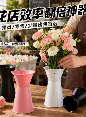包花底座花束定型器包花神器内胆