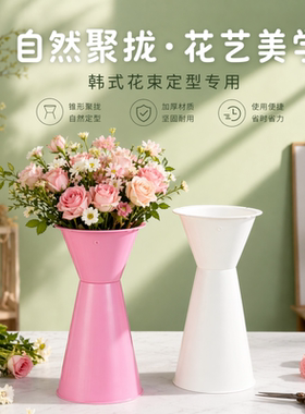 包花神器花束底座定型桶花束内胆