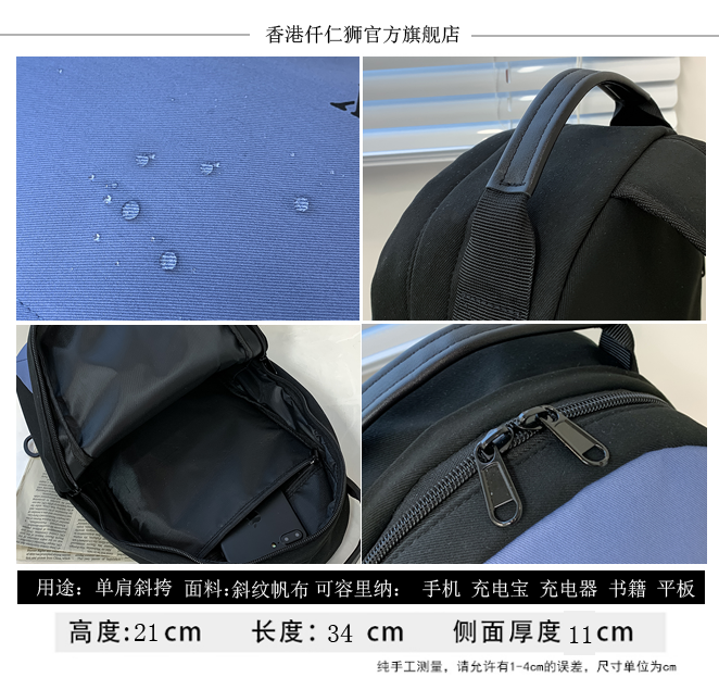 大容量男潮牌休闲胸包11寸斜挎包 仟仁狮男士包袋