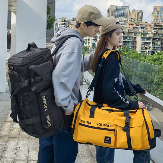 Really, this travel bag is enough when you go out!