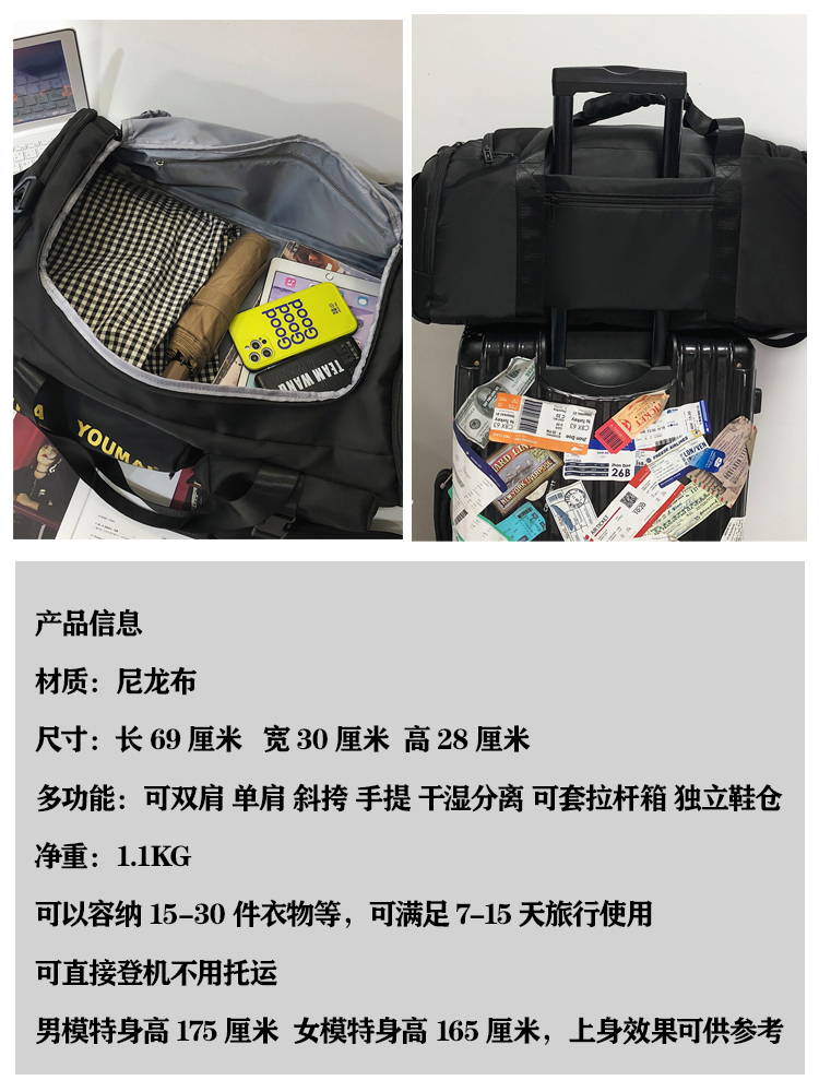 男士大容量装衣服运动训练旅行包 仟仁狮旅行袋