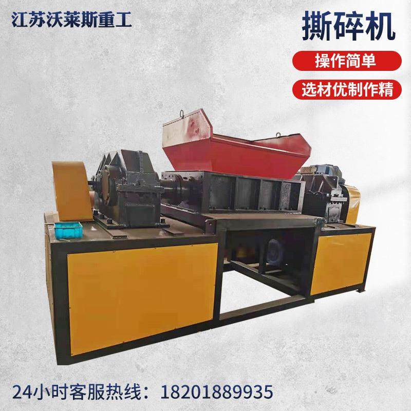Large double-shaft shredder metal garbage single-shaft shredder chassis plastic wood crushing industrial scrap iron crushing
