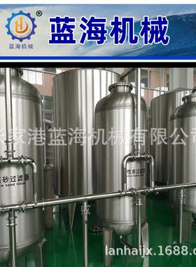 供应矿泉水山泉水纯净水处理过滤设备纳滤设备生产厂家