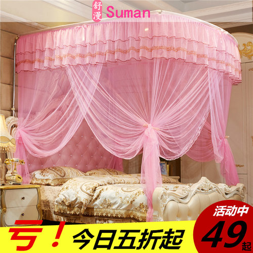 家用蚊帐加厚不锈钢支架伸缩式1.2m单人1.5床U型豪华蚊帐加密帐纱 - 图0