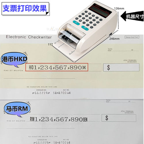 英文版DOYO330香港支票机 checkwriter马来西亚RM/港币HKD打字机-图1