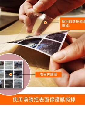 自粘瓷砖墙纸防水房屋翻新