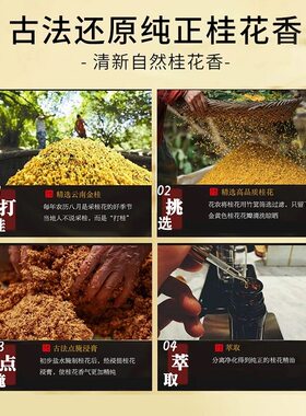 老牌国货桂花香水持久淡香留香
