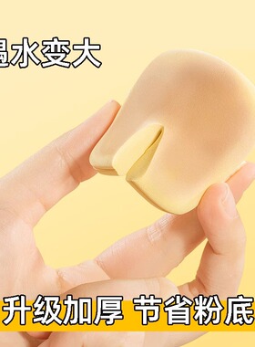 黄油饼干超软气垫一次性粉扑粉底