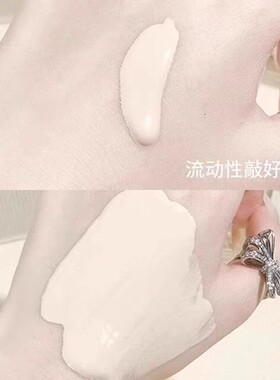 粉底液持久不脱妆遮瑕保湿不卡粉