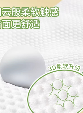 洗脸巾一次性纯棉正品官方洁面