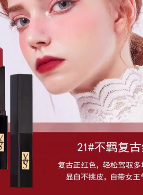 大牌正品不沾杯不掉色口红小样