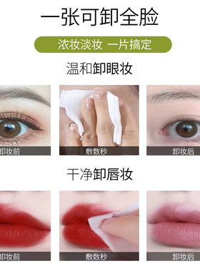 牛油果卸妆湿巾温和免洗便携深清