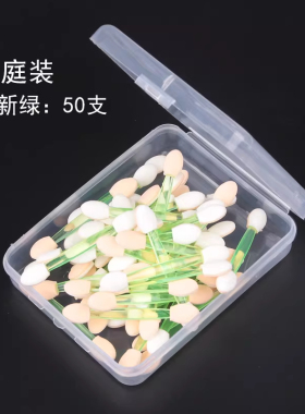 双头乳胶眼影棒影楼用大小头美甲