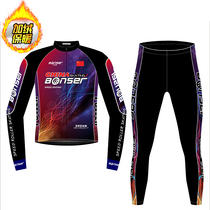 Child Speed Slip Suit Plus Suede Long Sleeves Long Pants Split Professional Adult Wheel Slide Suit Skating Sports Clothing Speed Dry Breathable