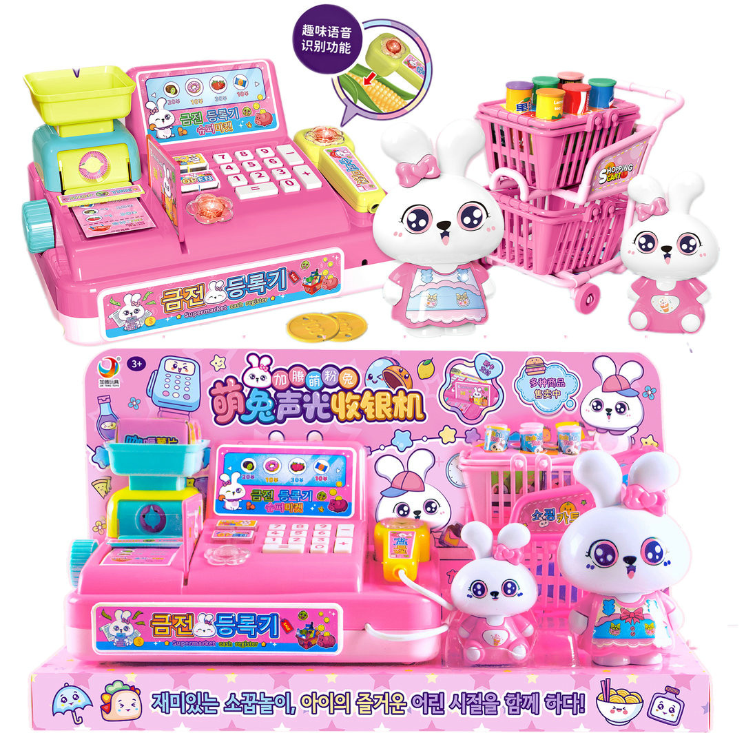 Cute Rabbit Sound and Light Cash Register 333-625 Supermarket Checkout Girl Play House Children's Educational Interactive Toy