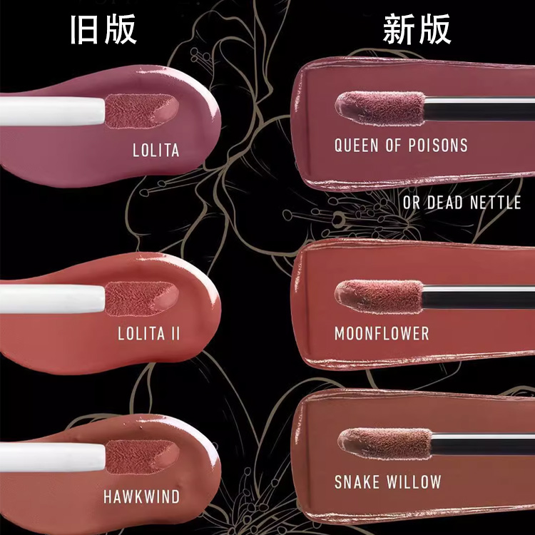 现货 KVD kat von d哑光液体唇釉口红 lolita double新moonflower-图0