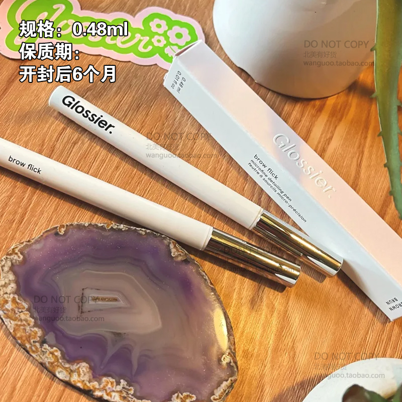 现货Glossier Brow Flick液体眉笔 自然立体一笔勾勒 野生眉