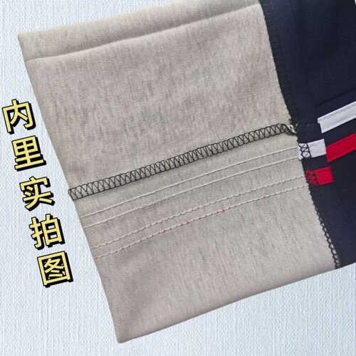 春秋涤盖棉白红条校服裤子初高中小学生宽松直筒男女红白条校服裤 - 图1