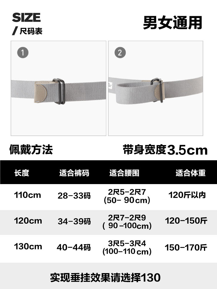 年轻人皮带男潮男士工装裤腰带帆布休闲学生牛仔裤带青年男布腰带-图3