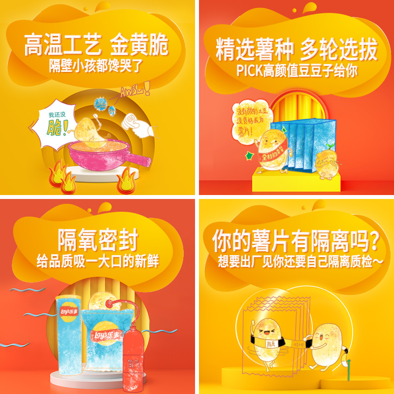 乐事75g*10袋组合限定原味大礼包 纵答食品膨化食品