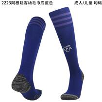 Football Sox World Cup towels bottom length silo socks male and female football match training socks breathable and abrasion resistant sports socks