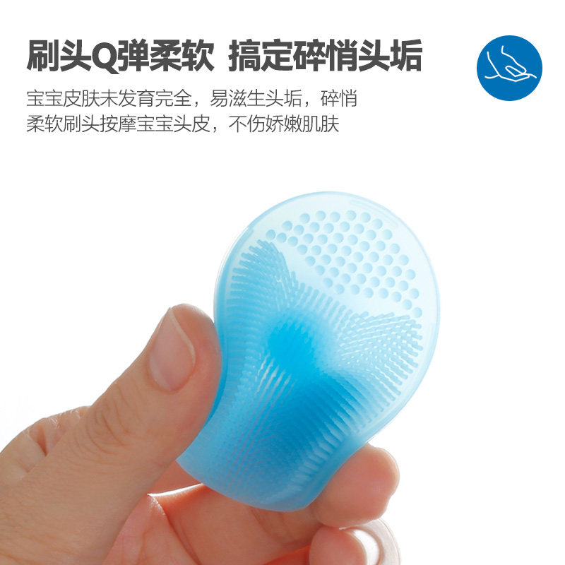 CKbebe婴儿洗头刷硅胶去头垢宝宝洗澡搓澡海绵神器小孩婴幼儿洗发,淘宝优惠券,粉丝福利购,淘宝优惠卷