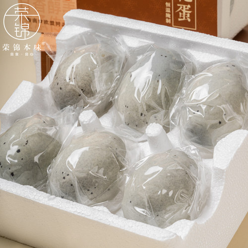 荣锦本味茶香松花蛋70克18枚皮蛋溏心流心松花皮蛋无铅大变蛋鸭蛋 - 图3
