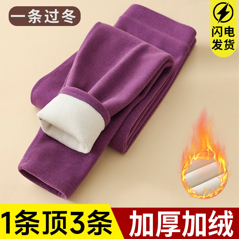德绒无痕保暖秋裤女高腰内穿加厚加绒一体羊羔绒纯色大码打底裤冬,淘宝优惠券,粉丝福利购,淘宝优惠卷