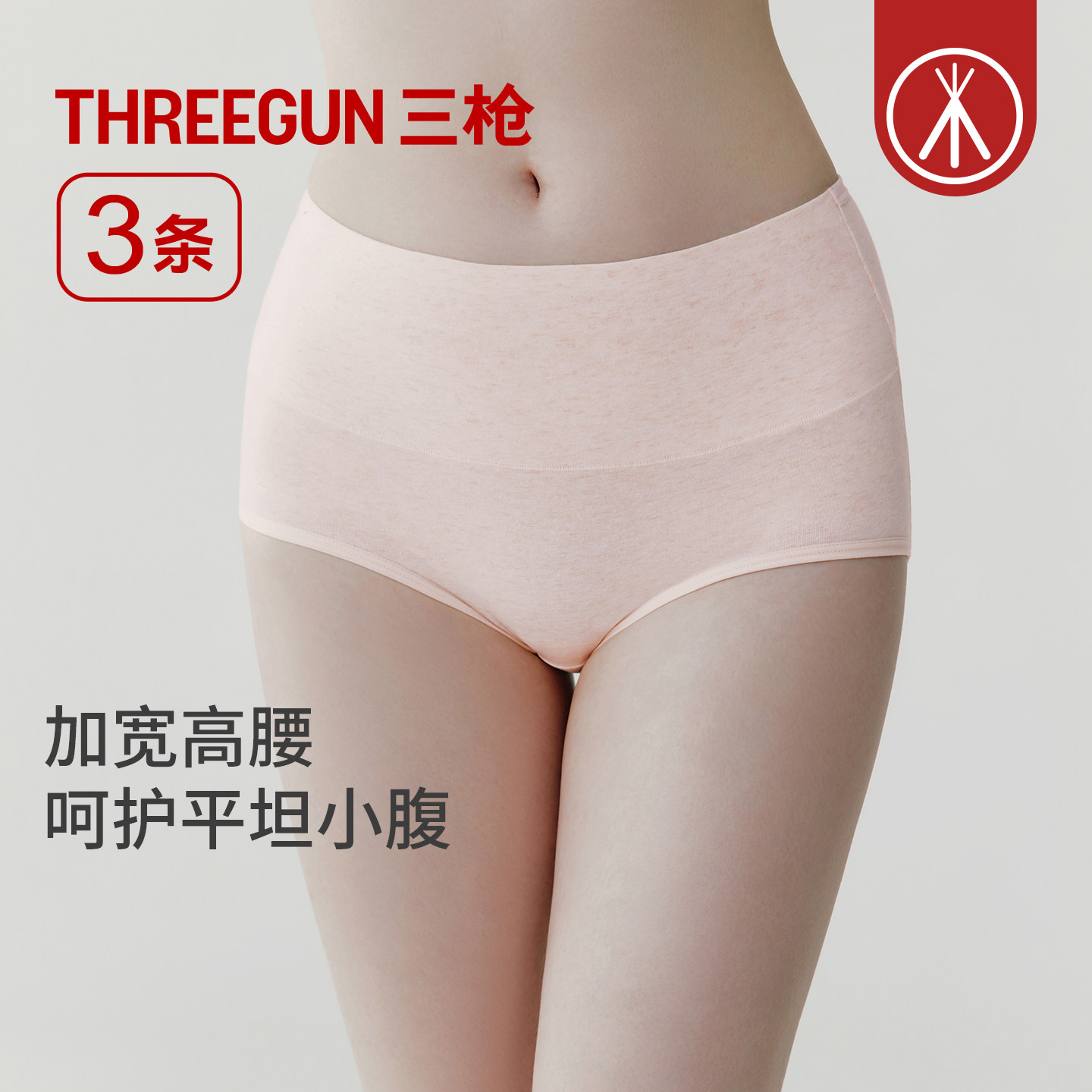 图 3