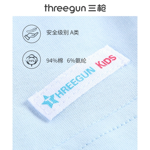 Эластичный мягкий комфортный базовый детский жилет для мальчиков для школьников, короткий рукав