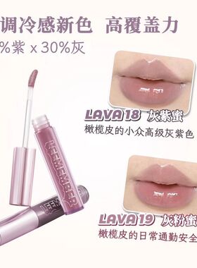 上新LEEMEMBER荔萌水精华唇蜜