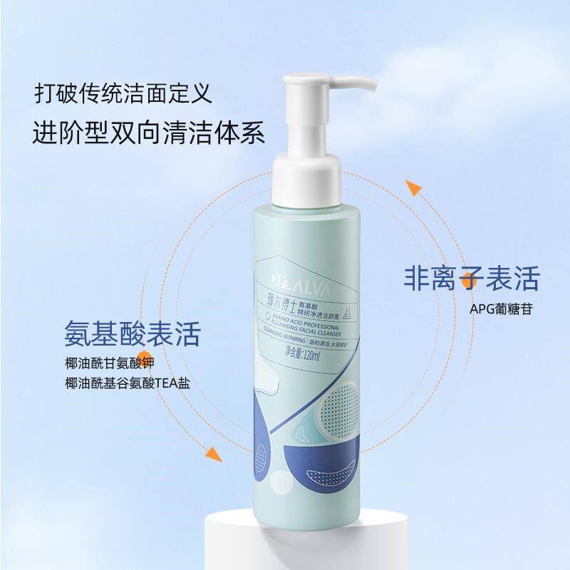 瑷尔博士洁颜蜜氨基酸洗面奶深层清洁温和无刺激洁面乳控油保湿,淘宝优惠券,粉丝福利购,淘宝优惠卷