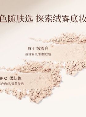 春汀粉饼小魔镜8g补妆蜜粉饼定妆
