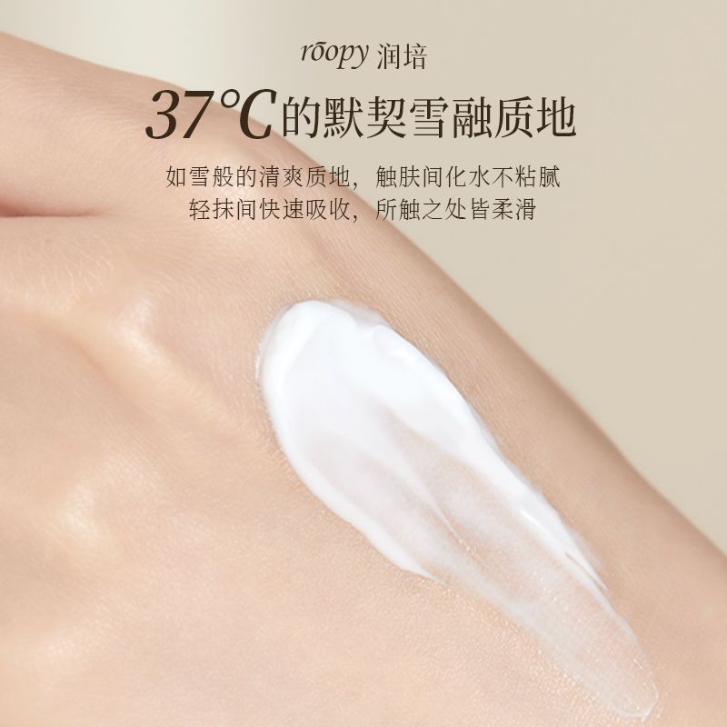 ROOPY润培护手霜秋冬季滋润保湿补水滋润嫩白手霜不油腻正品男女 - 图2