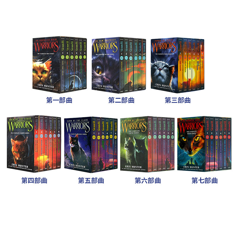 猫武士1-7部曲全套英文原版小说赠音频 Warriors The Prophecies Begin 儿童章节书中小学课外冒险动物奇幻励志课外阅读进阶小说,淘宝优惠券,粉丝福利购,淘宝优惠卷