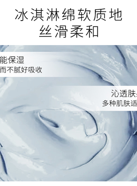颜庄深海泥面膜清洁保湿石斛精粹
