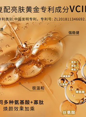 颜庄嫩肤精华素珍珠提亮肤色保湿