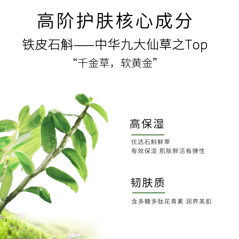 颜庄石斛奢宠洁面精华水乳液爽肤水 ALAL颜庄面部护理套装