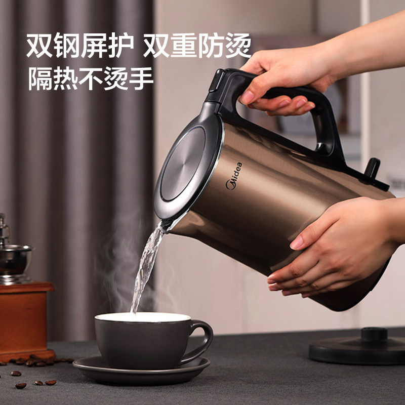 美的电热家用自动断电1.7 l烧水壶 美的好客电热水壶