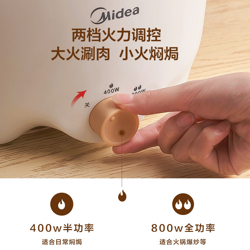 美的电火火锅锅宿舍学生炒菜电煮锅 美的好客电热/火锅