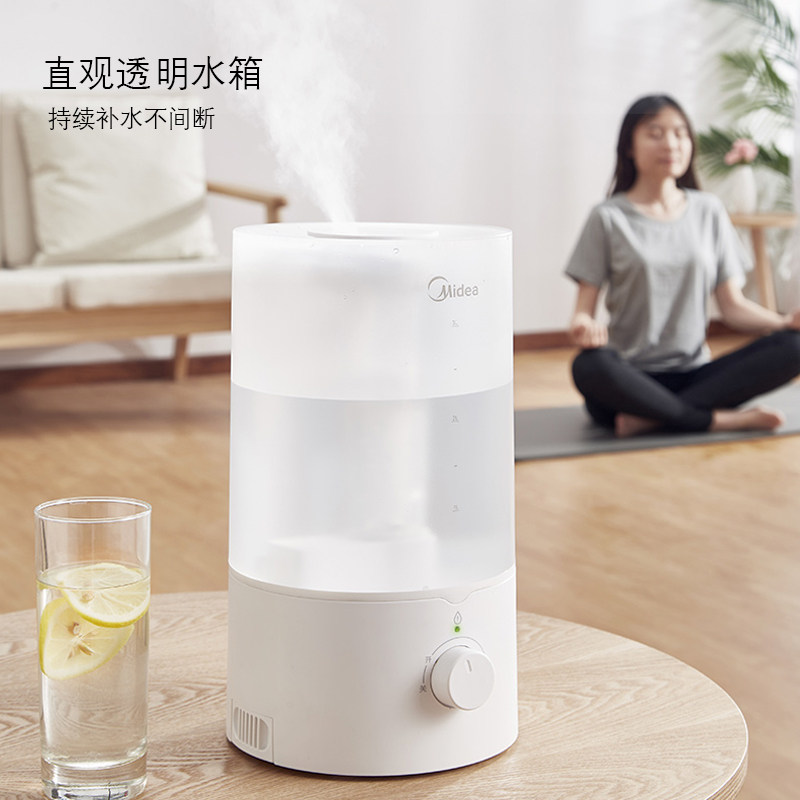 美的家用静音卧室小型空气加湿器 美的好客加湿器