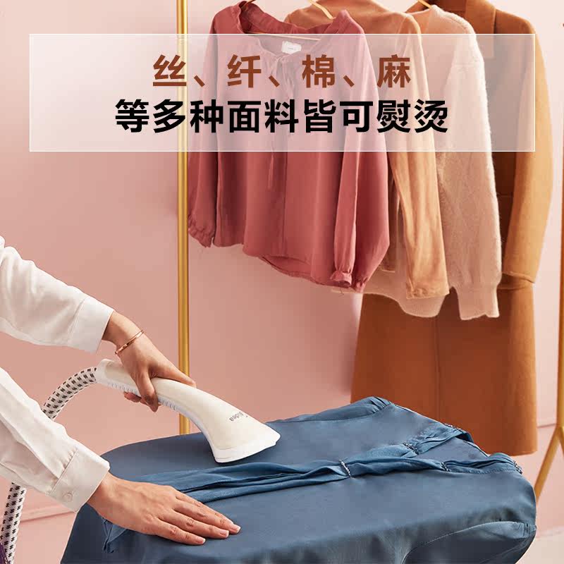 美的家用小型大功率挂立式挂烫机 美的好客挂烫机