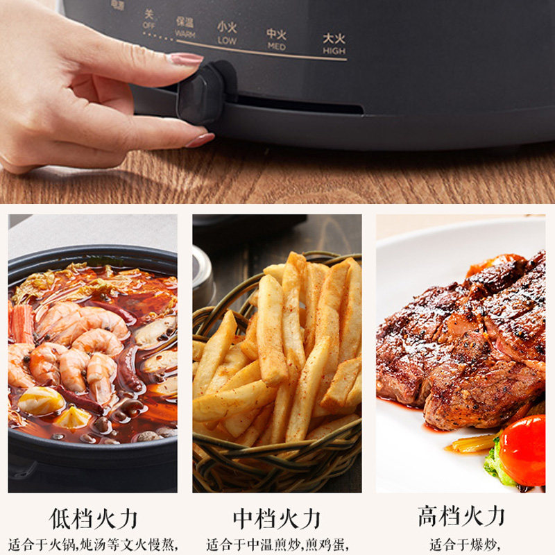 美的电火锅 美的好客电热/火锅