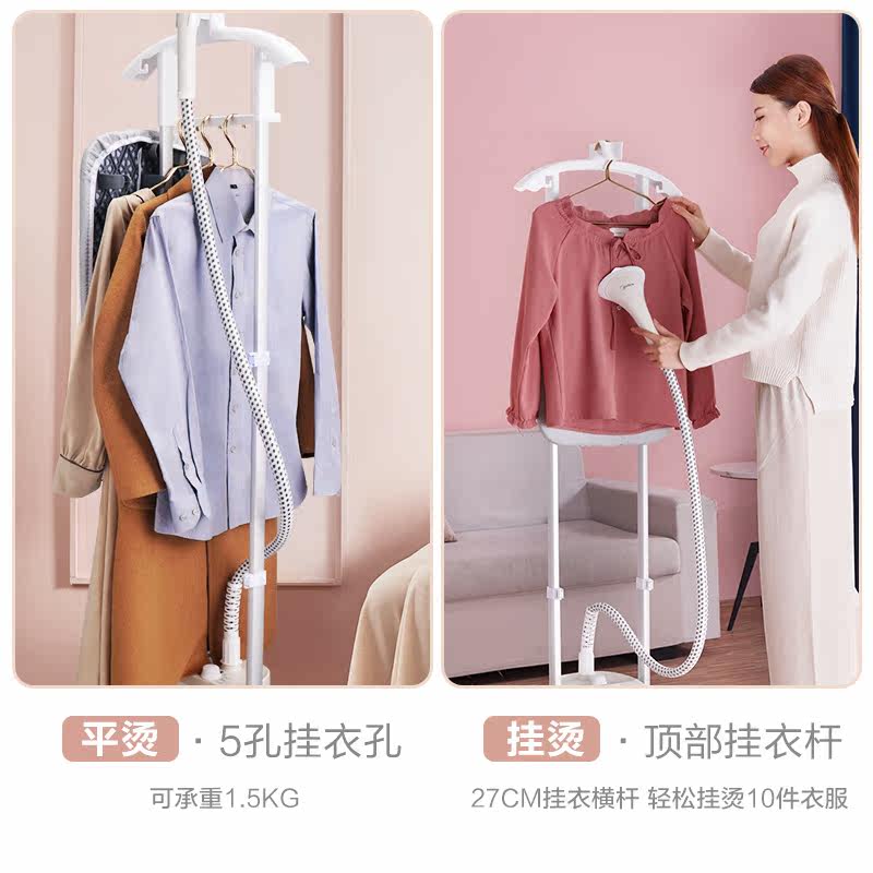 美的家用小型大功率挂立式挂烫机 美的好客挂烫机